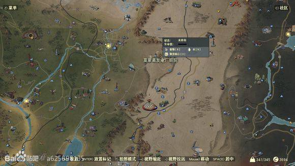 異塵餘生76 (Fallout 76) 全稀有材料收集攻略