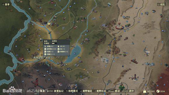 異塵餘生76 (Fallout 76) 全稀有材料收集攻略