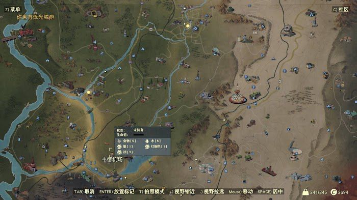 異塵餘生76 (Fallout 76) 全稀有材料收集攻略
