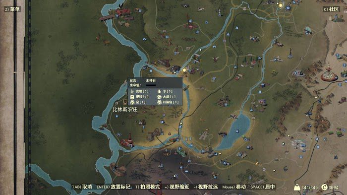 異塵餘生76 (Fallout 76) 全稀有材料收集攻略