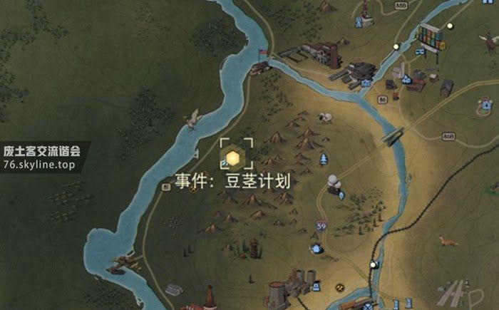 異塵餘生76 (Fallout 76) 豆莖計畫事件任務攻略