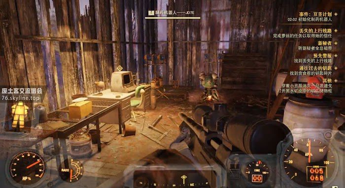 異塵餘生76 (Fallout 76) 豆莖計畫事件任務攻略