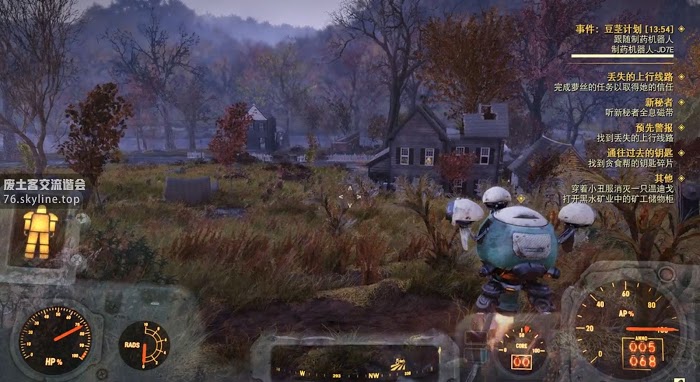 異塵餘生76 (Fallout 76) 豆莖計畫事件任務攻略