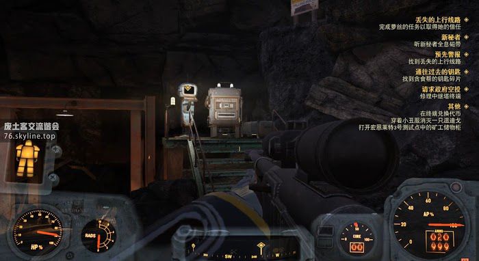 異塵餘生76 (Fallout 76) 挖掘礦脈事件任務攻略
