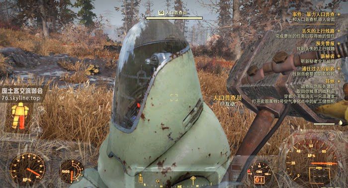 異塵餘生76 (Fallout 76) 暴力人口普查事件任務攻略