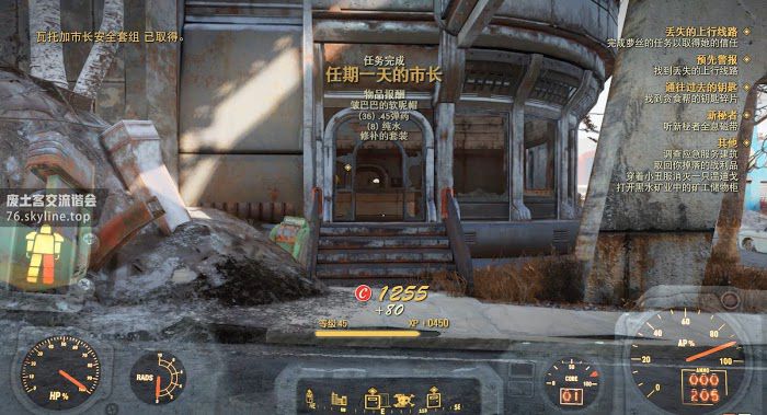 異塵餘生76 (Fallout 76) 任期一天的市長任務圖文攻略