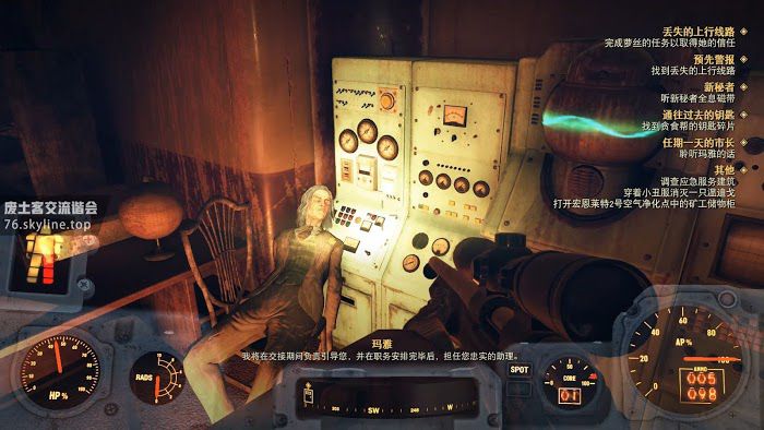 異塵餘生76 (Fallout 76) 任期一天的市長任務圖文攻略