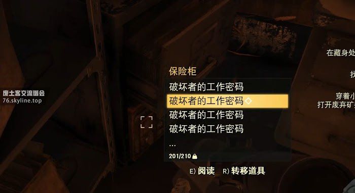 異塵餘生76 (Fallout 76) 任期一天的市長任務圖文攻略