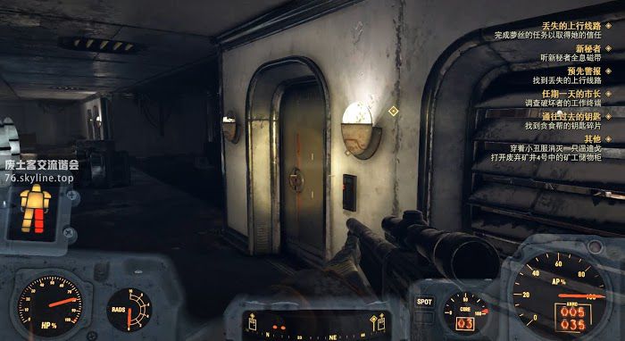 異塵餘生76 (Fallout 76) 任期一天的市長任務圖文攻略