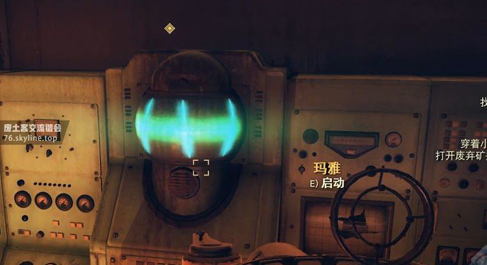 異塵餘生76 (Fallout 76) 任期一天的市長任務圖文攻略
