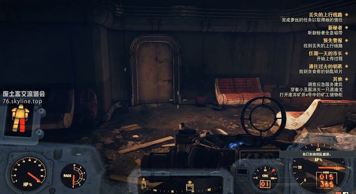 異塵餘生76 (Fallout 76) 任期一天的市長任務圖文攻略
