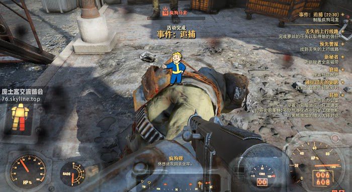 異塵餘生76 (Fallout 76) 追捕事件任務攻略