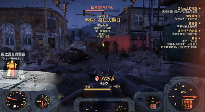 異塵餘生76 (Fallout 76) 格拉夫頓日事件任務攻略