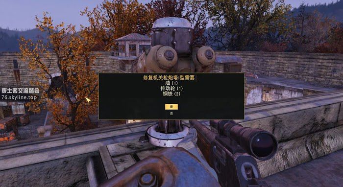 異塵餘生76 (Fallout 76) 越獄事件任務攻略