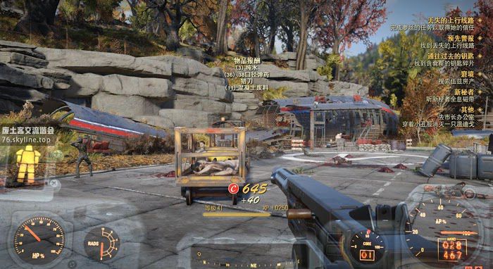 異塵餘生76 (Fallout 76) 航線衝突事件任務攻略