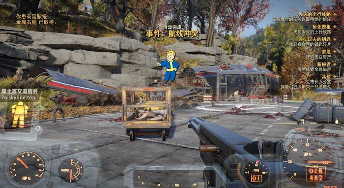 異塵餘生76 (Fallout 76) 航線衝突事件任務攻略