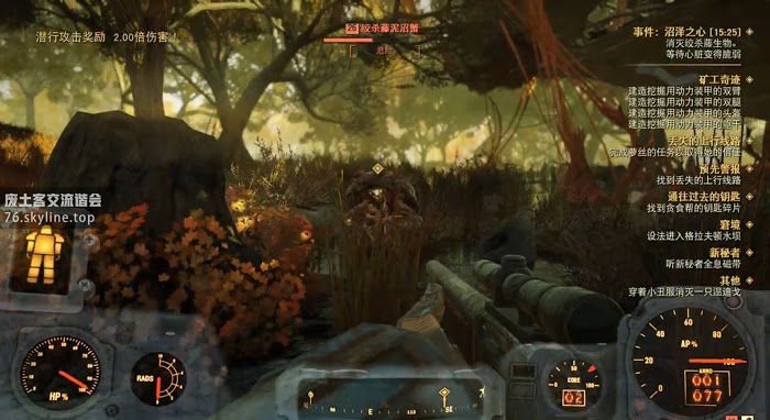 異塵餘生76 (Fallout 76) 沼澤之心事件任務攻略