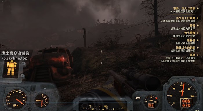 異塵餘生76 (Fallout 76) 突入與清除事件任務攻略