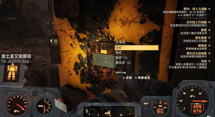 異塵餘生76 (Fallout 76) 突入與清除事件任務攻略