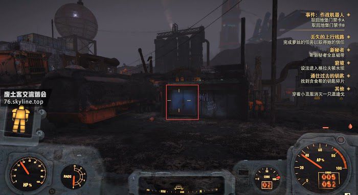 異塵餘生76 (Fallout 76) 作戰機器人事件任務攻略