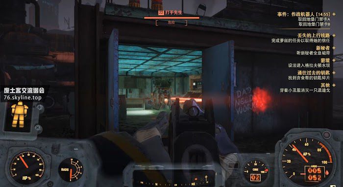 異塵餘生76 (Fallout 76) 作戰機器人事件任務攻略