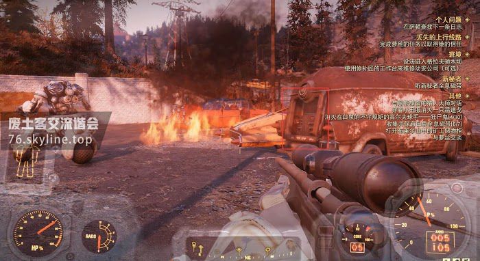 異塵餘生76 (Fallout 76) 白泉刷瓶蓋盒與經驗路線推薦