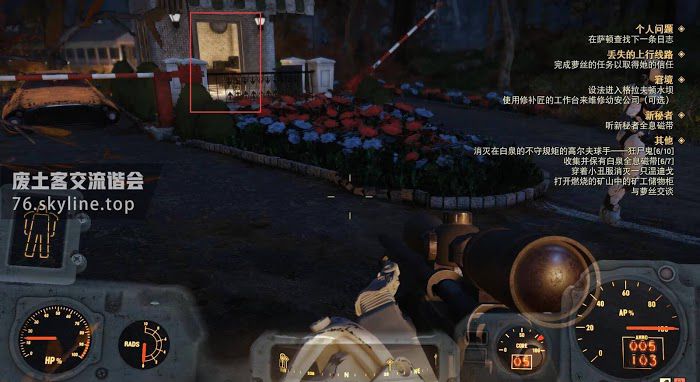 異塵餘生76 (Fallout 76) 白泉刷瓶蓋盒與經驗路線推薦