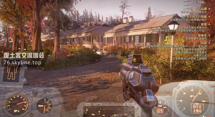異塵餘生76 (Fallout 76) 白泉刷瓶蓋盒與經驗路線推薦