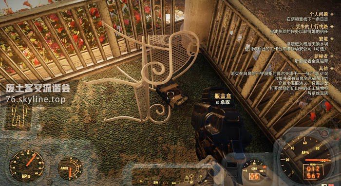 異塵餘生76 (Fallout 76) 白泉刷瓶蓋盒與經驗路線推薦