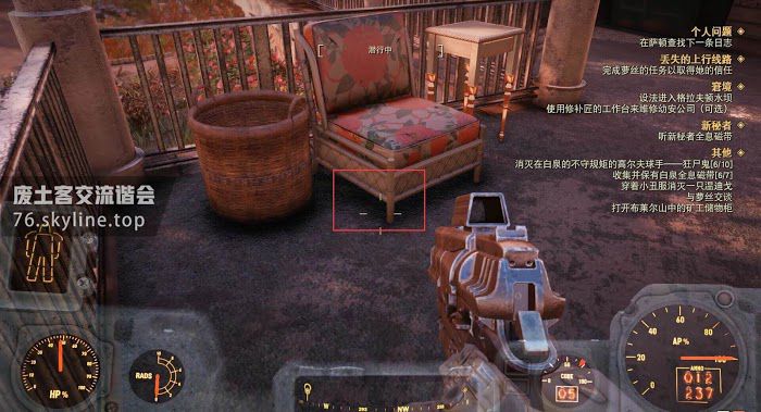 異塵餘生76 (Fallout 76) 白泉刷瓶蓋盒與經驗路線推薦