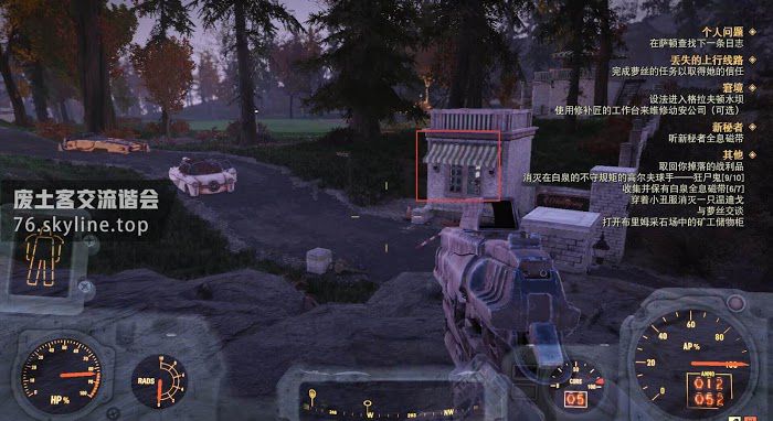 異塵餘生76 (Fallout 76) 白泉刷瓶蓋盒與經驗路線推薦
