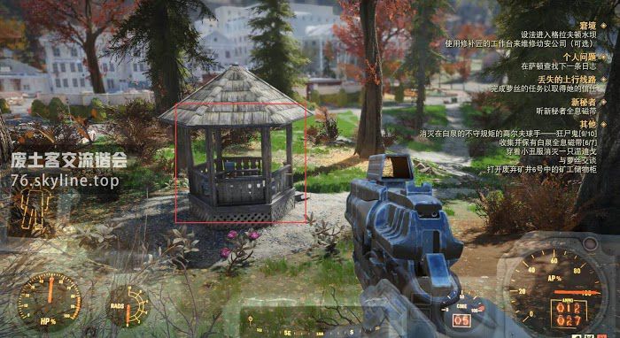 異塵餘生76 (Fallout 76) 白泉刷瓶蓋盒與經驗路線推薦