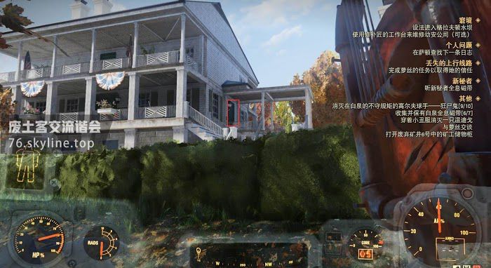 異塵餘生76 (Fallout 76) 白泉刷瓶蓋盒與經驗路線推薦