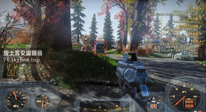 異塵餘生76 (Fallout 76) 白泉刷瓶蓋盒與經驗路線推薦