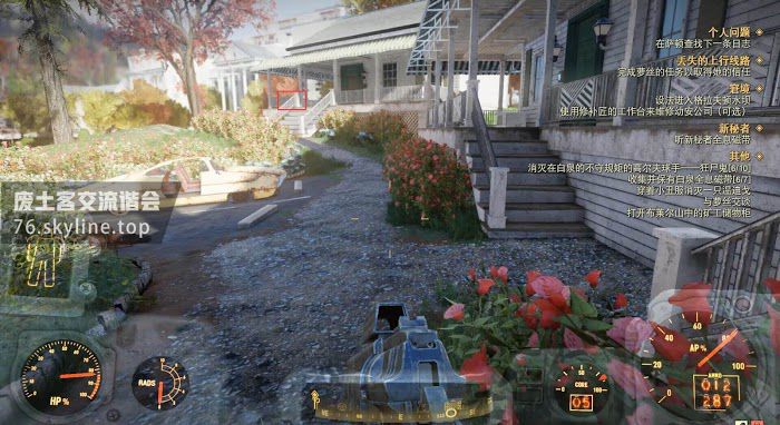 異塵餘生76 (Fallout 76) 白泉刷瓶蓋盒與經驗路線推薦