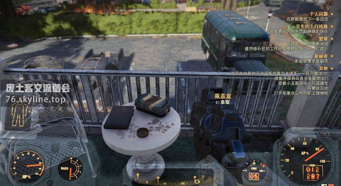 異塵餘生76 (Fallout 76) 白泉刷瓶蓋盒與經驗路線推薦