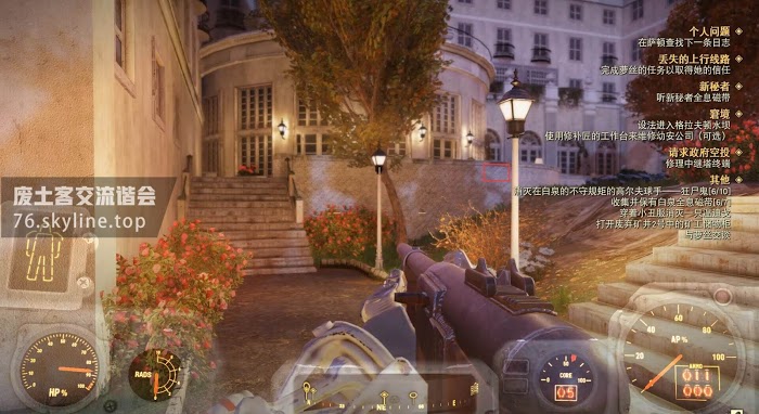 異塵餘生76 (Fallout 76) 白泉刷瓶蓋盒與經驗路線推薦