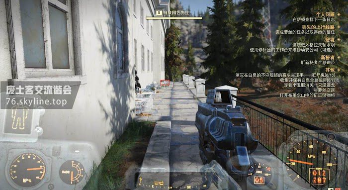 異塵餘生76 (Fallout 76) 白泉刷瓶蓋盒與經驗路線推薦