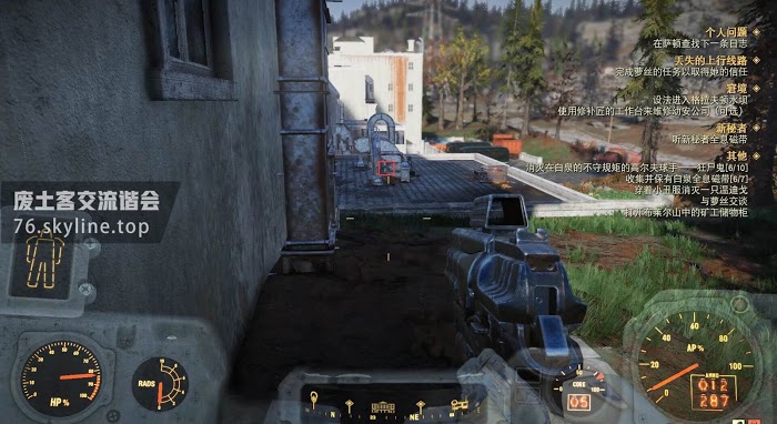 異塵餘生76 (Fallout 76) 白泉刷瓶蓋盒與經驗路線推薦