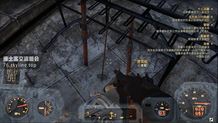 異塵餘生76 (Fallout 76) 刷彈簧、鋁與螺絲方法
