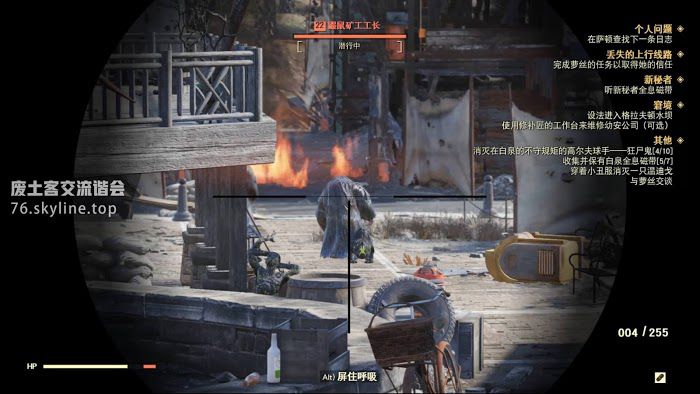 異塵餘生76 (Fallout 76) 刷彈簧、鋁與螺絲方法