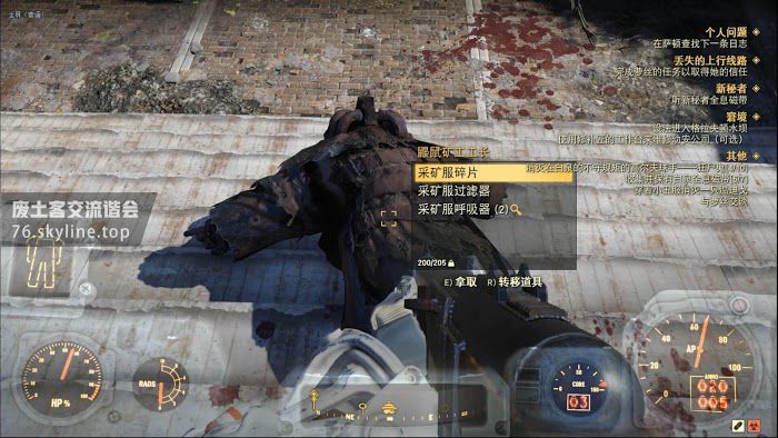異塵餘生76 (Fallout 76) 刷彈簧、鋁與螺絲方法