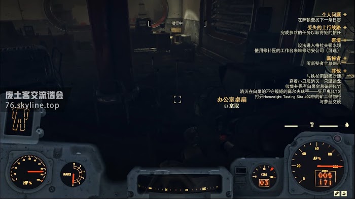 異塵餘生76 (Fallout 76) 刷彈簧、鋁與螺絲方法