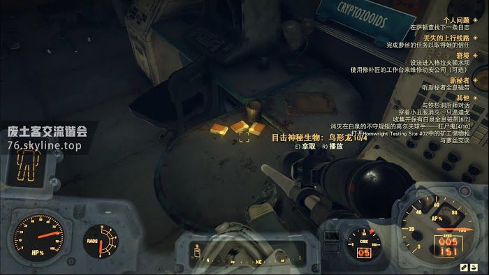 異塵餘生76 (Fallout 76) 刷彈簧、鋁與螺絲方法
