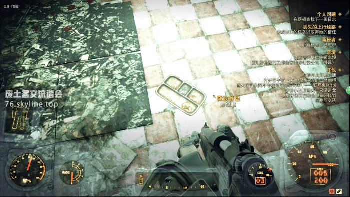 異塵餘生76 (Fallout 76) 刷彈簧、鋁與螺絲方法