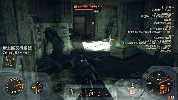 異塵餘生76 (Fallout 76) 刷彈簧、鋁與螺絲方法