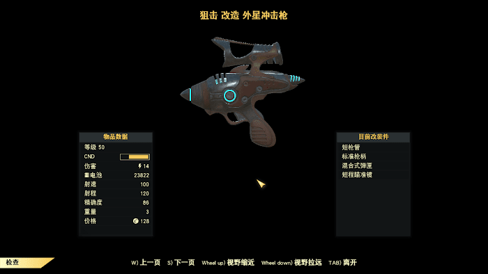異塵餘生76 (Fallout 76) 隱藏任務穹頂之謎完成技巧攻略