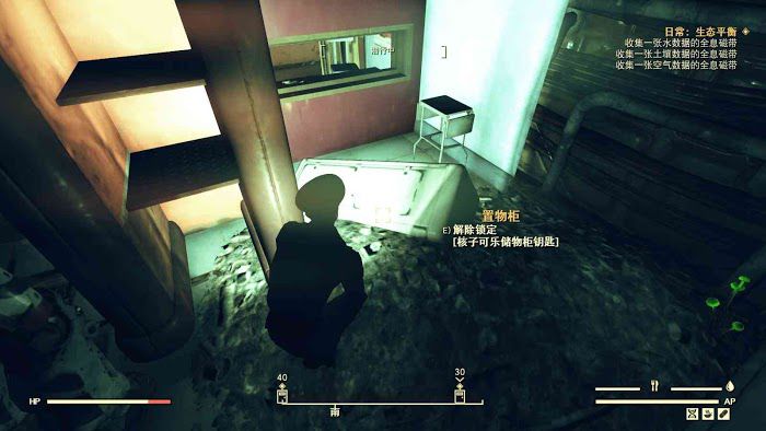 異塵餘生76 (Fallout 76) 隱藏任務穹頂之謎完成技巧攻略