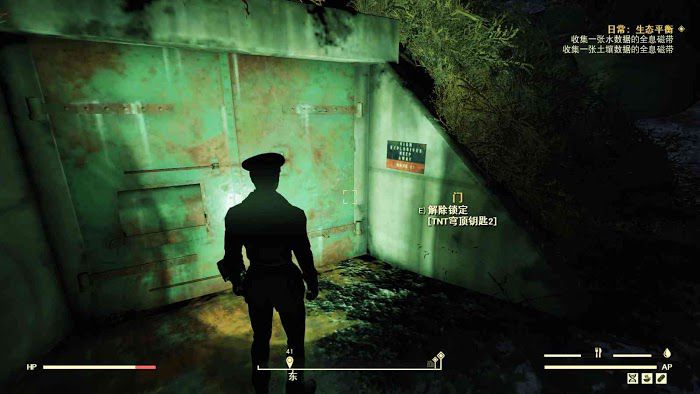 異塵餘生76 (Fallout 76) 隱藏任務穹頂之謎完成技巧攻略
