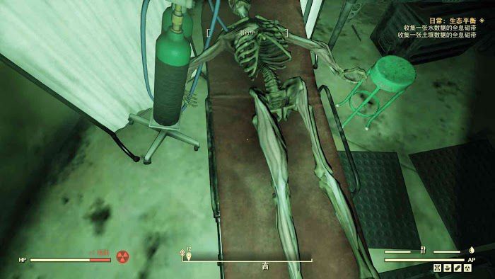 異塵餘生76 (Fallout 76) 隱藏任務穹頂之謎完成技巧攻略
